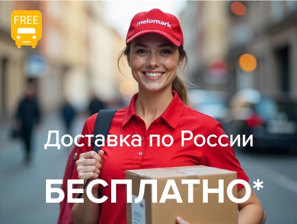 Акция «Бесплатная доставка»