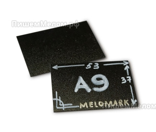 Чёрный меловой ценник А9, 53х37 мм